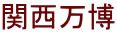 ֐
