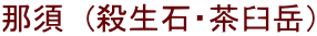 ߐ{@(E΁EPxj